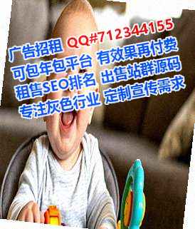 清城借卵子充电门市部